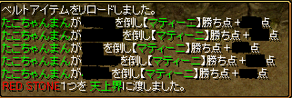 月下美人戦.PNG