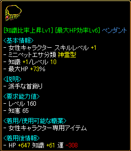 ペンダント.PNG