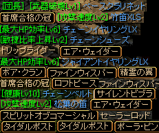 ドロップ10月5日.PNG