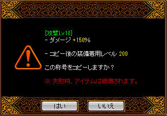 12月4日下級3.png
