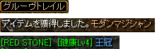5月15日どろっぷ.png