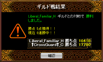 5月16日GV結果.png