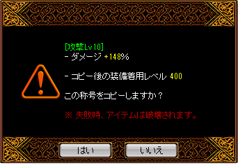 12月4日下級4.png