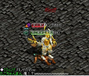 遺跡卒.PNG