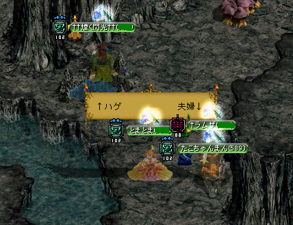 スワンプ1.PNG