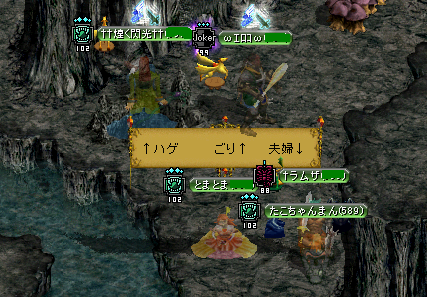 スワンプ2.PNG