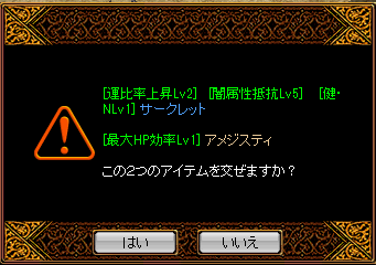 12月4日異次元3.png