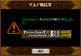 9月4日GV結果.png