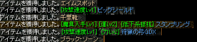 どろっぷ.PNG