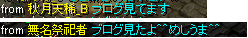 11月1日読者様.png