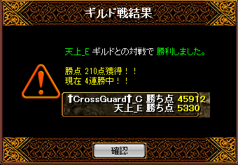 11月1日GV結果.png