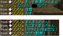 ソンジュ.png