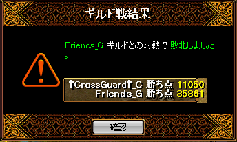 5月29日GV結果.png