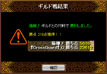 10月21日GV結果.png