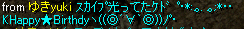 誕生日2.png