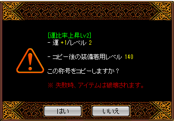 8月10日神秘鏡1.png