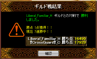 5月25日GV結果.png
