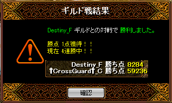 5月7日GV結果1.png
