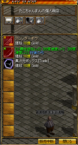 異次元1.PNG