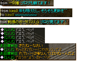 1月10日耳.png