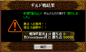 5月7日GV結果2.png