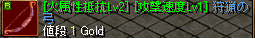 異次元2.PNG