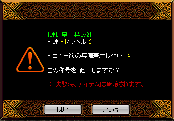 8月10日神秘鏡3.png