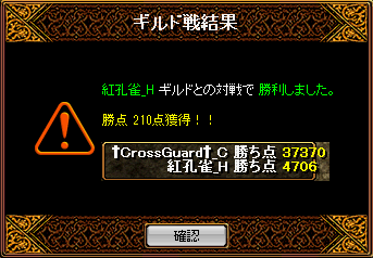 11月15日GV結果.png