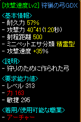 異次元3.PNG
