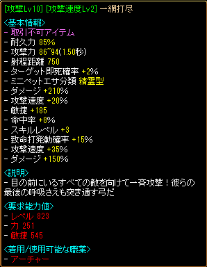 5月7日増幅1.png