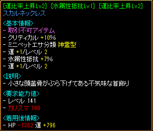 8月10日神秘鏡4.png