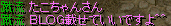 蹴流.PNG