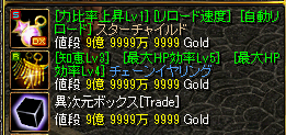 5月22日異次元1.png