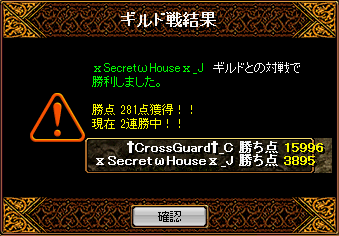 11月17日GV結果.png