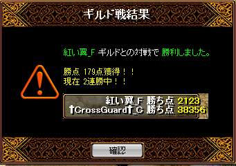 10月19日GV結果.png