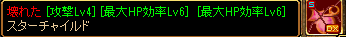 10月1日鏡1結果.png