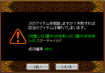 10月1日鏡2.png