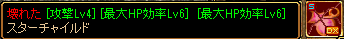 10月1日鏡2結果.png