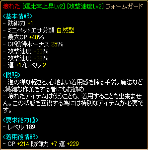 めしうま2.PNG