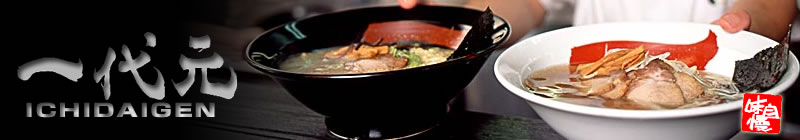 一代元国分寺店　店長Ｂｌｏｇ