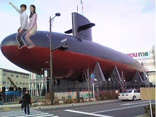 潜水艦に乗る.JPG