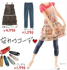 やすかわ2.jpg