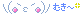 ムキー顔文字