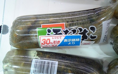 ナマコ.JPG