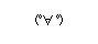 キター.gif