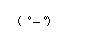 まさか.gif