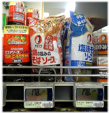 ソース1.JPG