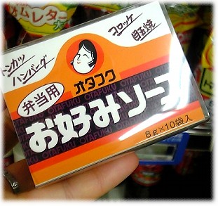 ソース2.JPG