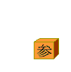 2.gif
