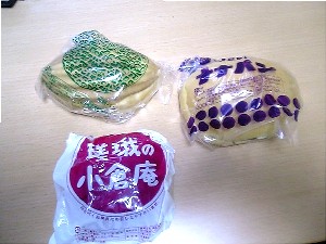 メロンパン1.JPG